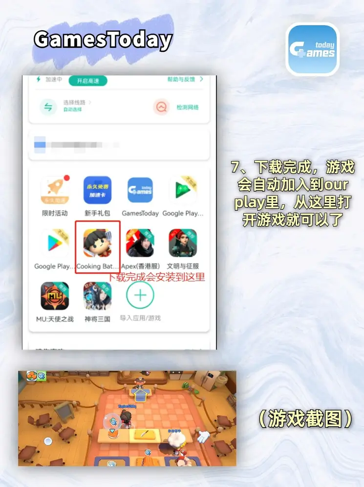 爱赢投注截图3